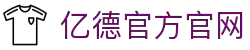 亿德体育(中国)体育官方网站-科技股份有限公司